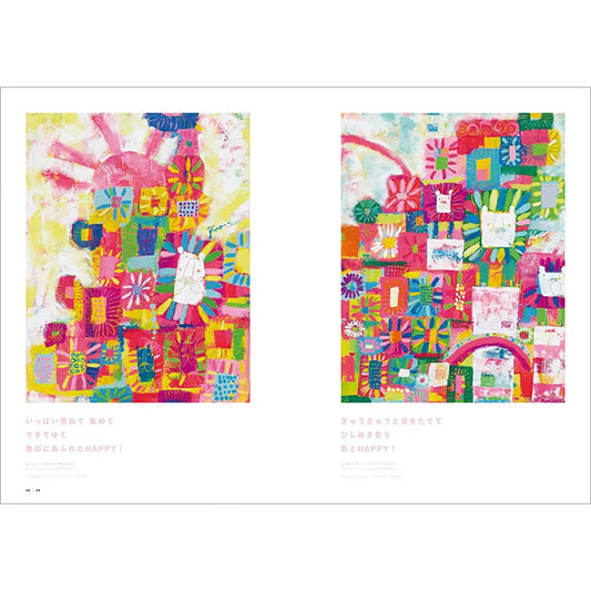Pink Sun - Kao Kao Panda Artworks