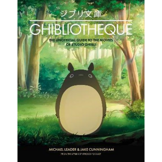 Ghibliotheque